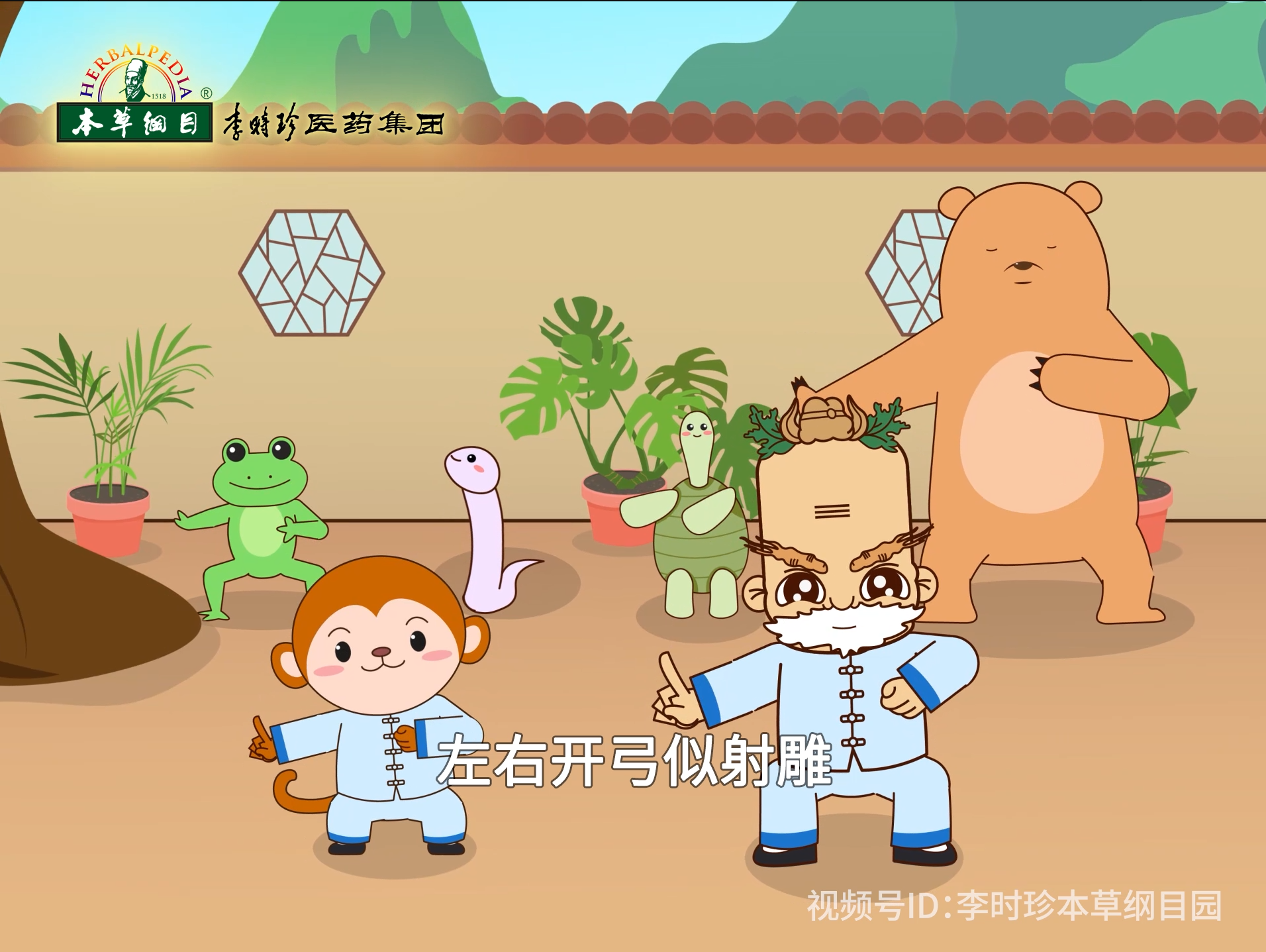 惊蛰起床和J9一起做八段锦啦