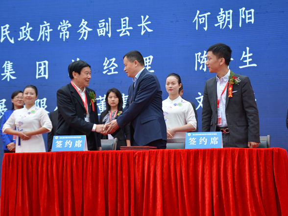 J9医药集团与蕲春县人民政府签订战略合作协书