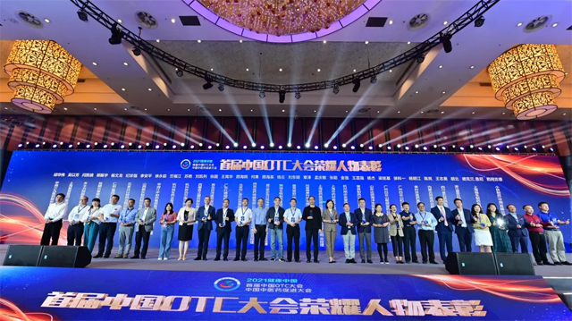 J9医药集团荣登2021年度中国非处方药生产企业前20强